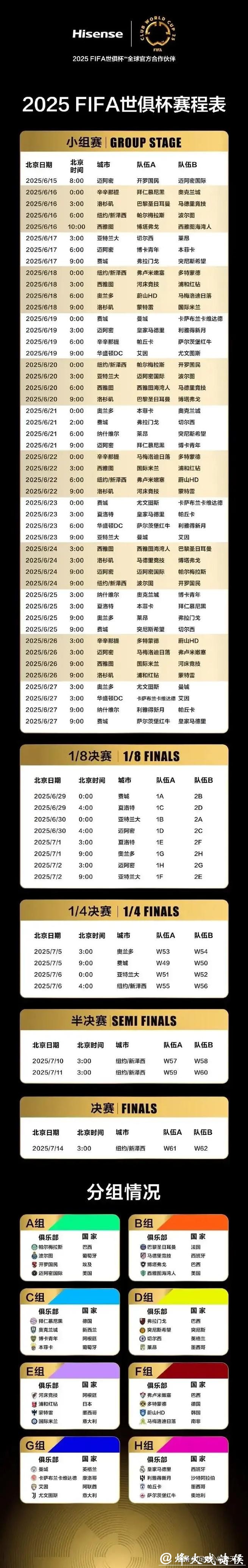 世界杯指定投注品牌推荐